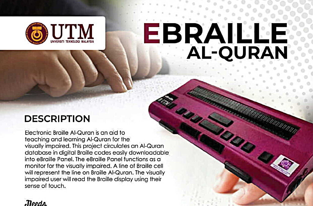 EBRAILLE AL-QURAN